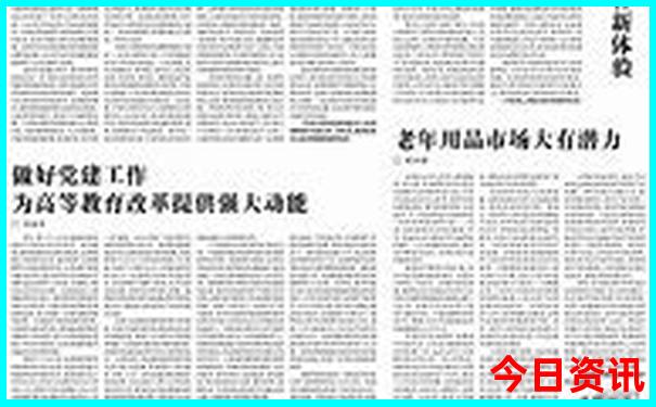 四川绵阳有什么好玩的景点